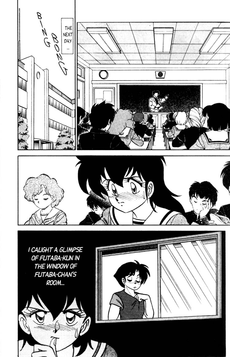 Futaba-kun Change! Vol. 4 Ch. 1 第8页