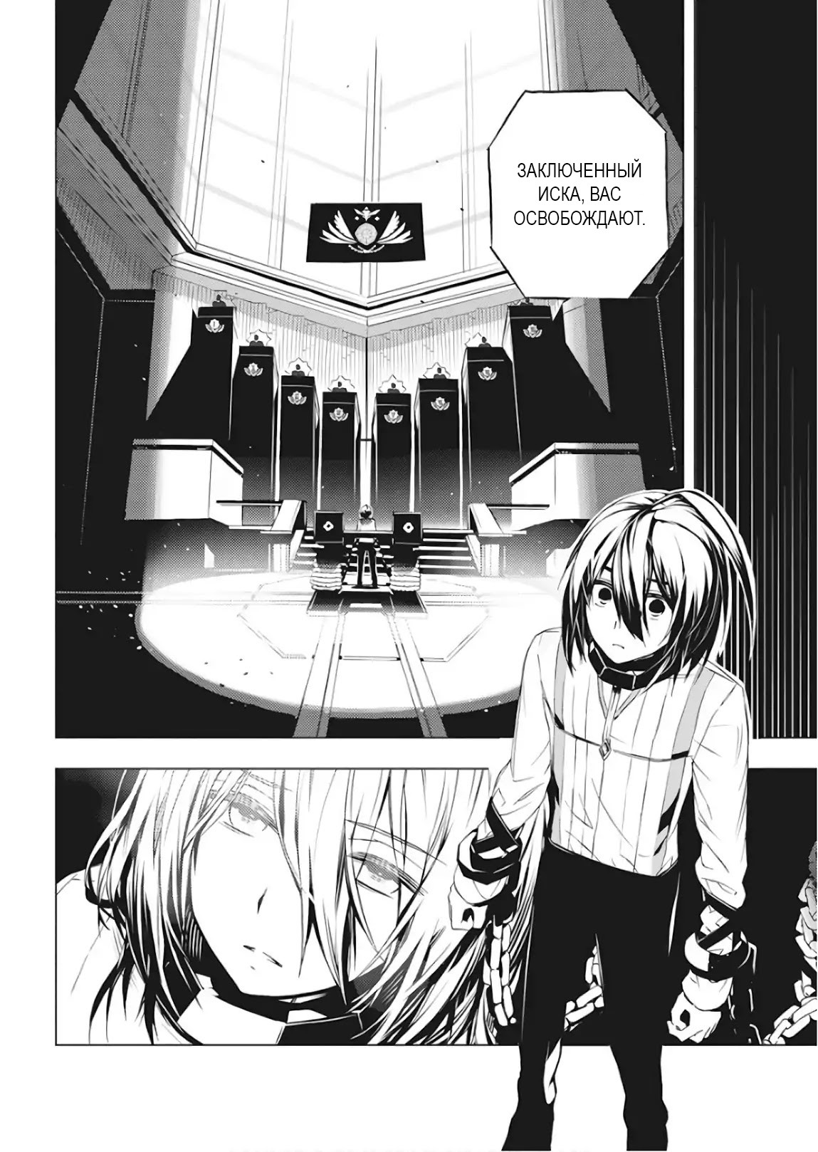 Kimi to Boku no Saigo no Senjou, Aruiwa Sekai ga Hajimaru Seisen Мальчик и ведьма (1) 第14页
