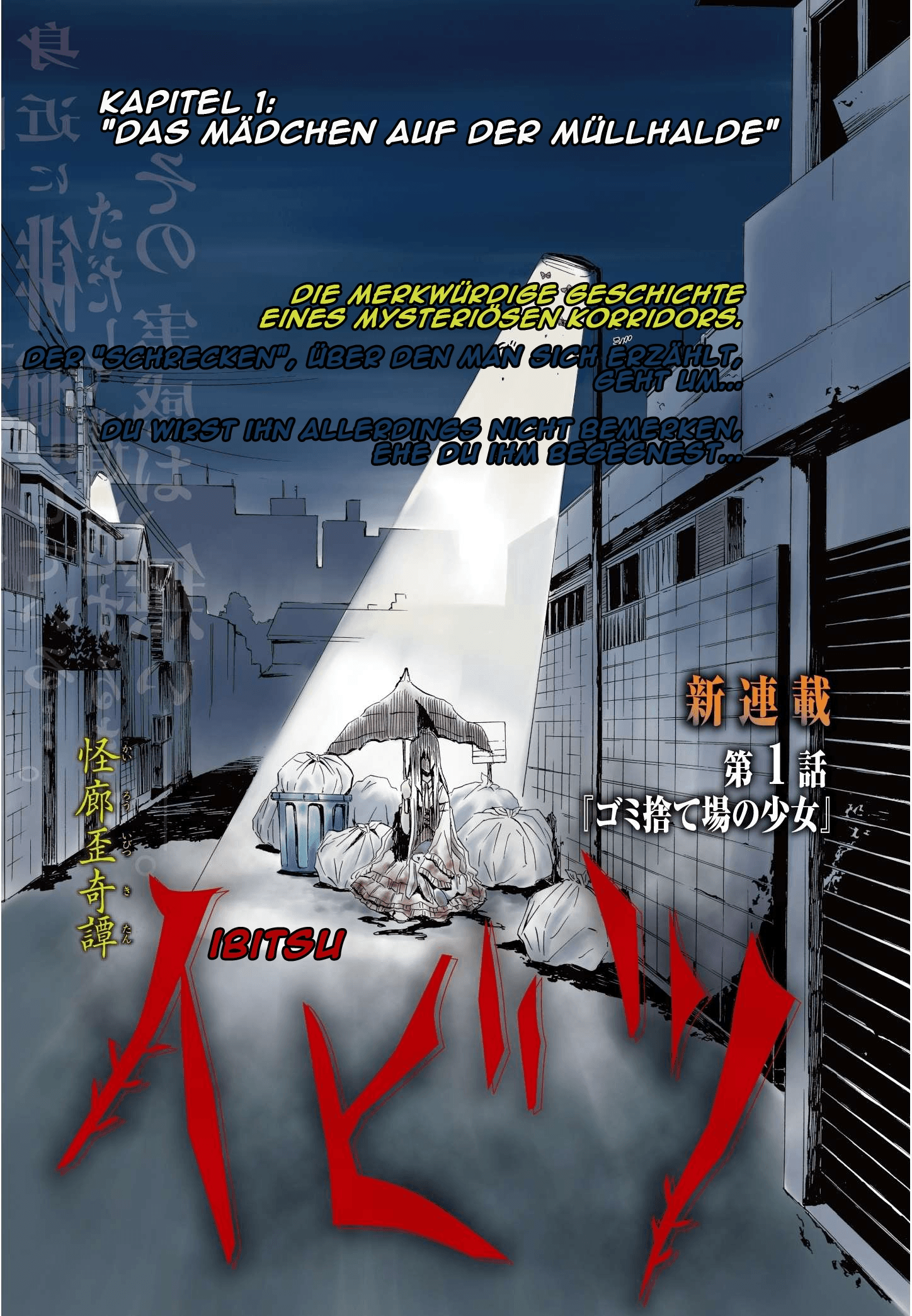 Ibitsu Das Mädchen auf der Müllhalde 第8页