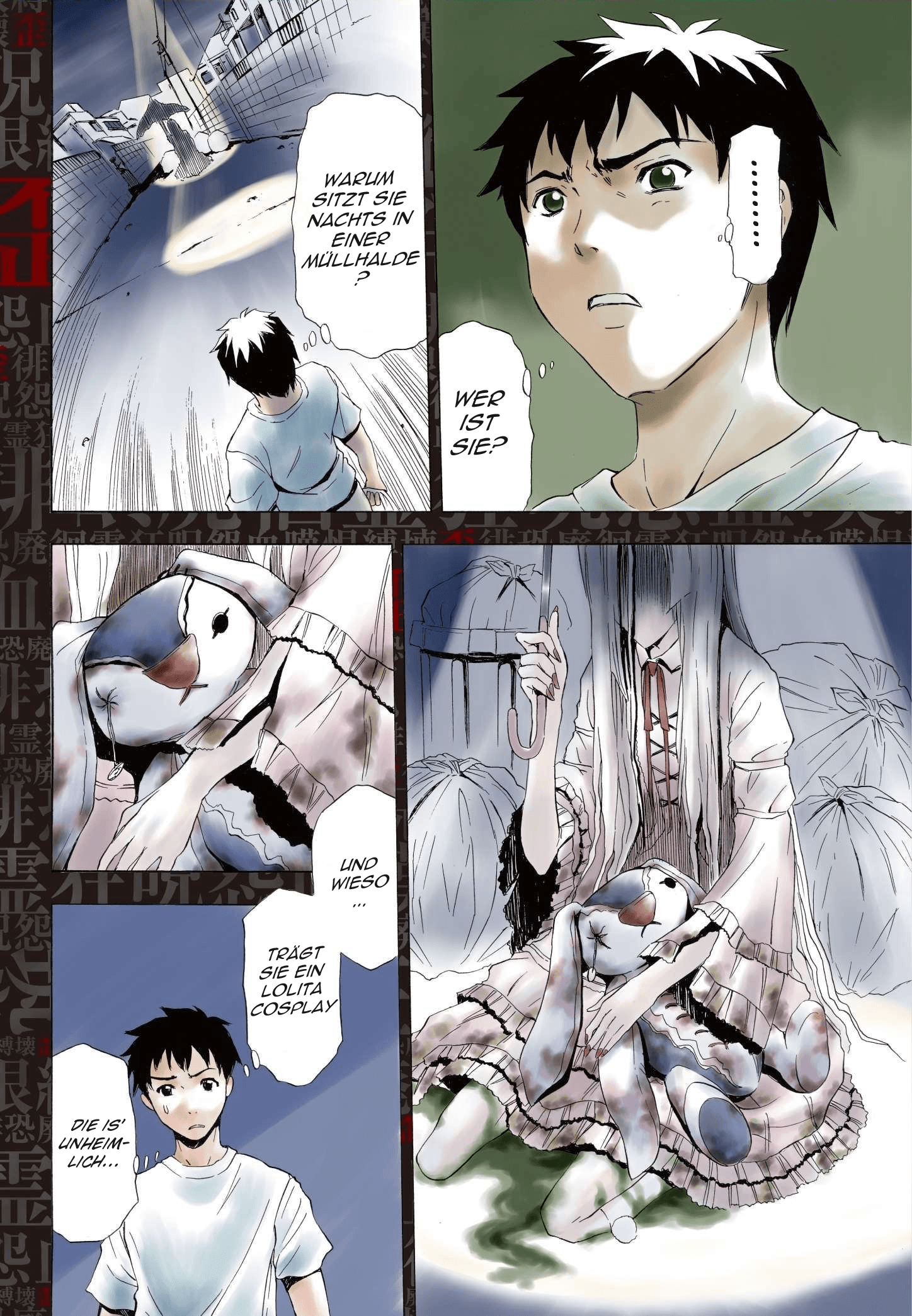 Ibitsu Das Mädchen auf der Müllhalde 第9页
