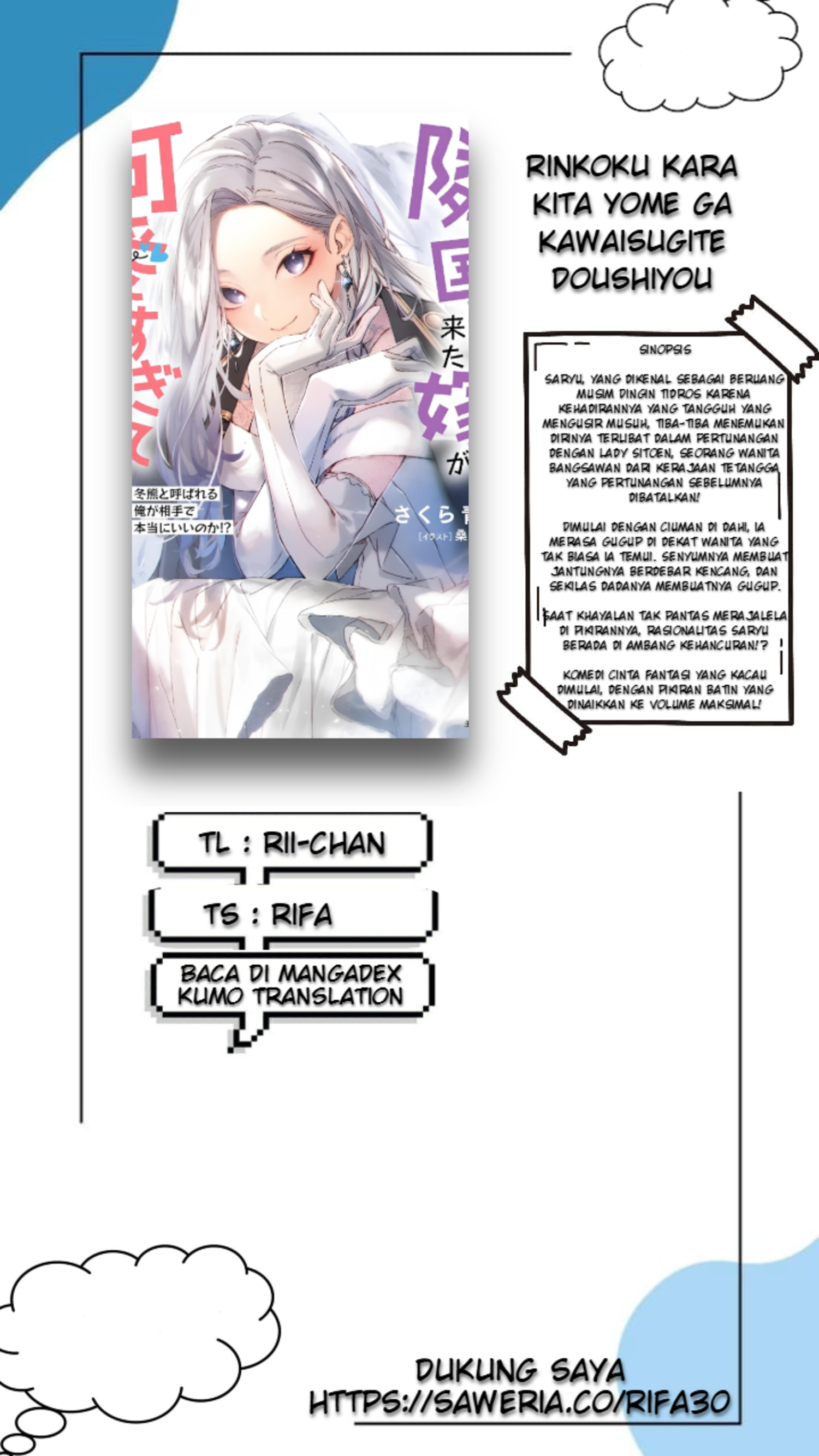 Rinkoku kara Kita Yome ga Kawaisugite Doushiyou Tunanganku Imutnya Kebangetan 第1页