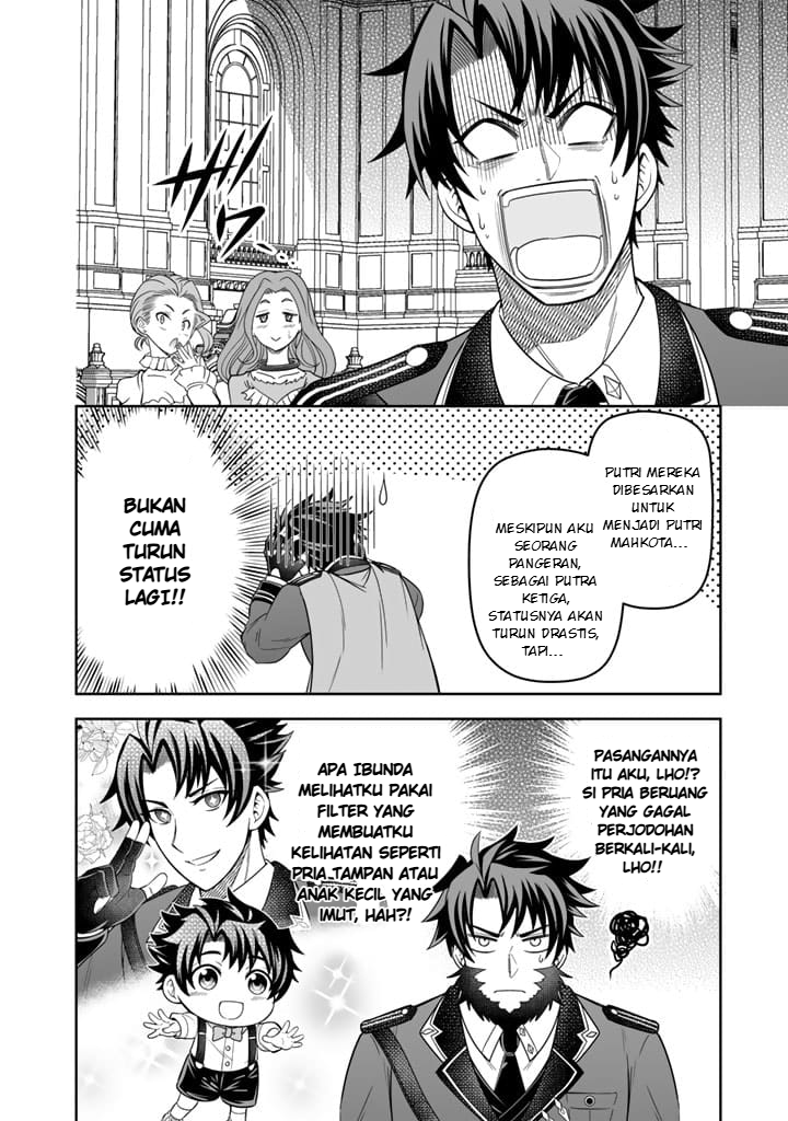 Rinkoku kara Kita Yome ga Kawaisugite Doushiyou Tunanganku Imutnya Kebangetan 第15页
