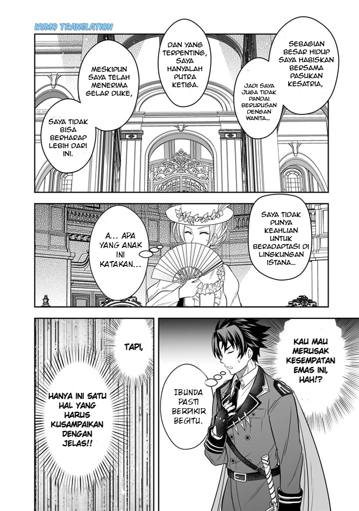 Rinkoku kara Kita Yome ga Kawaisugite Doushiyou Tunanganku Imutnya Kebangetan 第19页