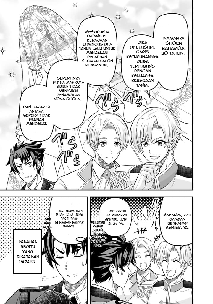 Rinkoku kara Kita Yome ga Kawaisugite Doushiyou Tunanganku Imutnya Kebangetan 第24页