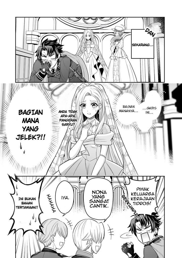 Rinkoku kara Kita Yome ga Kawaisugite Doushiyou Tunanganku Imutnya Kebangetan 第26页