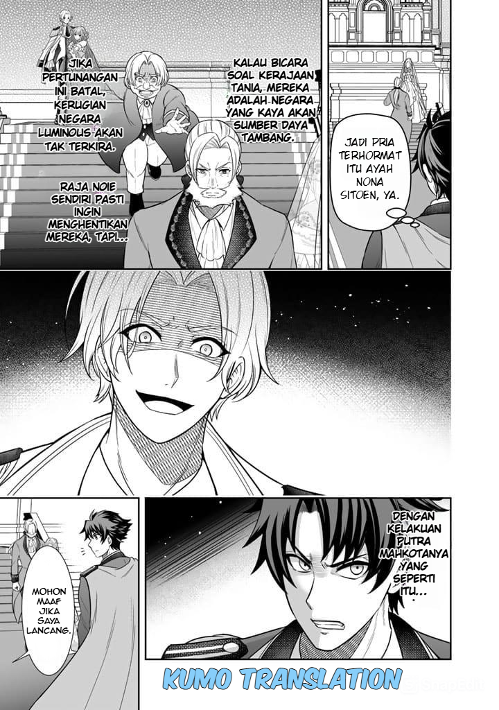 Rinkoku kara Kita Yome ga Kawaisugite Doushiyou Tunanganku Imutnya Kebangetan 第6页