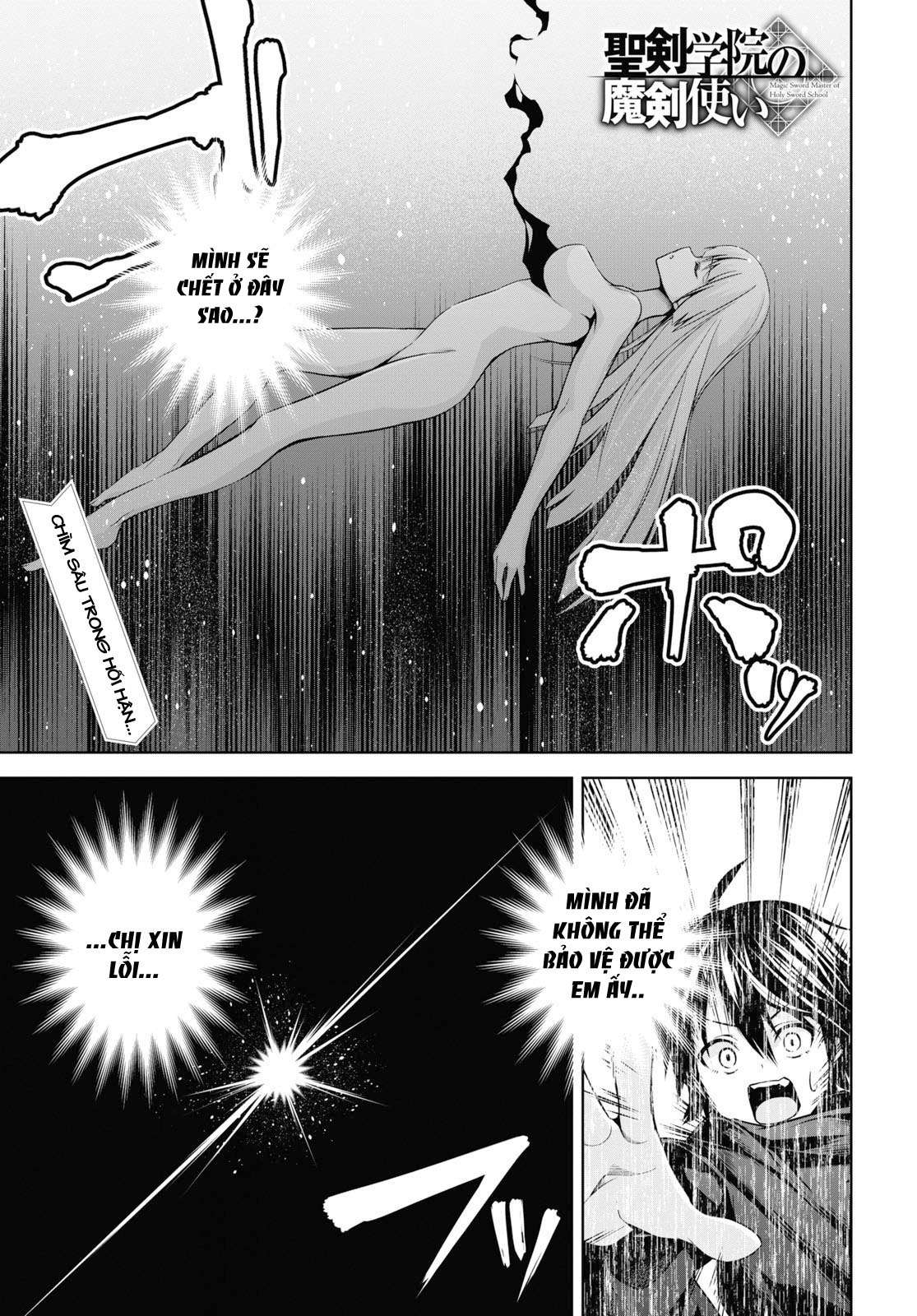 Seiken Gakuin no Maken Tsukai Vol. 1 Ch. 2 第5页
