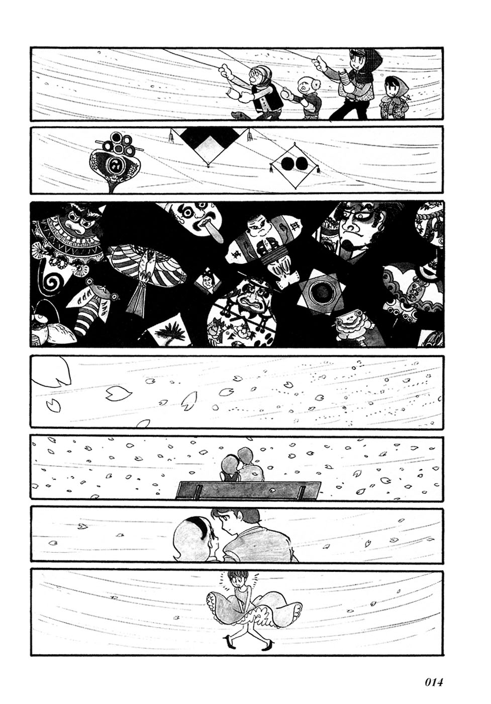 Fantasy World Jun The Wind's Heart 第4页