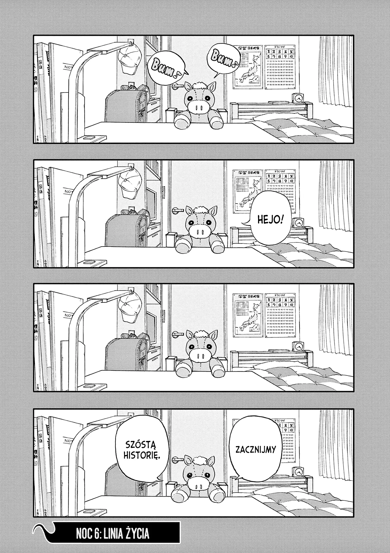 100 Ghost Stories That Will Lead to My Own Death Vol. 1 Ch. 6 第2页
