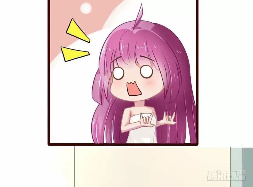 Hui Xi Yi's Love Contract Ch. 4 第5页