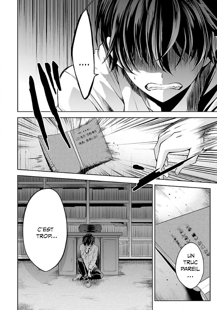 Namae no nai Kaibutsu - Kumo to Shoujo to Ryoki Satsujin 第2页