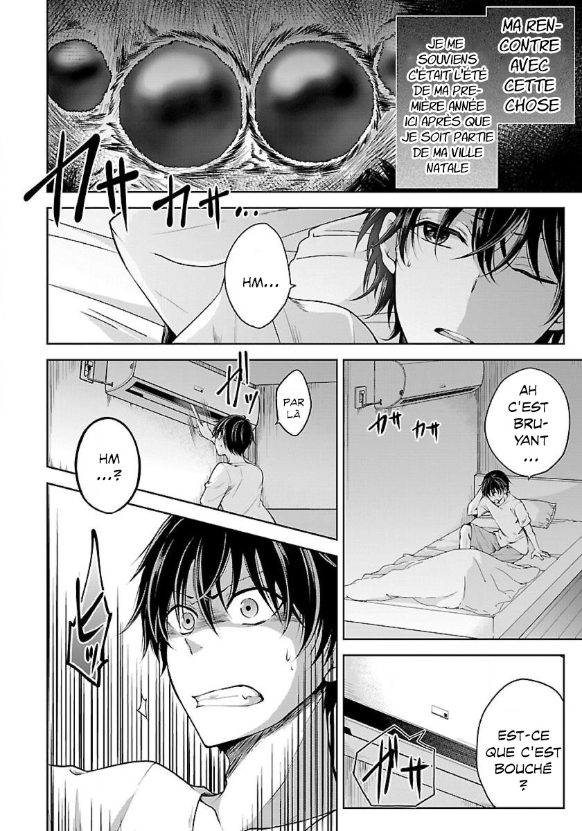 Namae no nai Kaibutsu - Kumo to Shoujo to Ryoki Satsujin La fille monstre 第12页