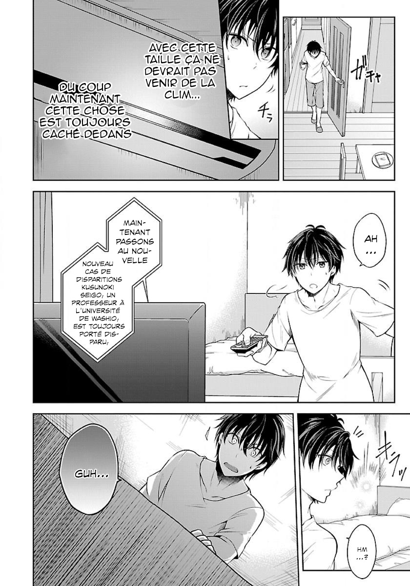 Namae no nai Kaibutsu - Kumo to Shoujo to Ryoki Satsujin La fille monstre 第14页