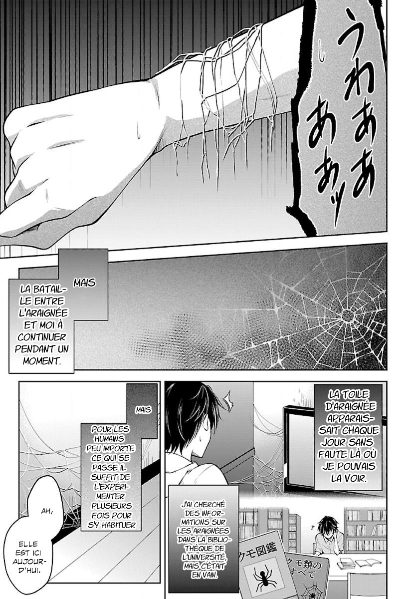 Namae no nai Kaibutsu - Kumo to Shoujo to Ryoki Satsujin La fille monstre 第17页