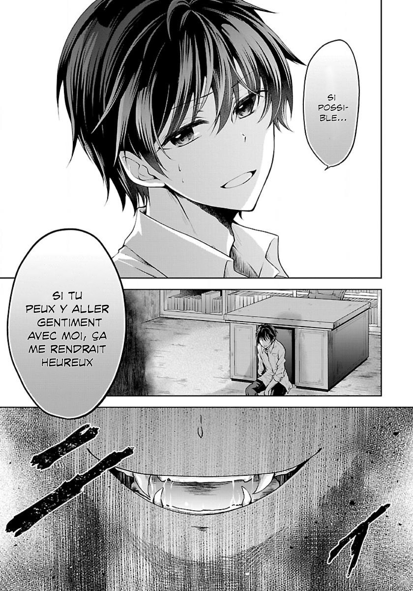 Namae no nai Kaibutsu - Kumo to Shoujo to Ryoki Satsujin 第7页
