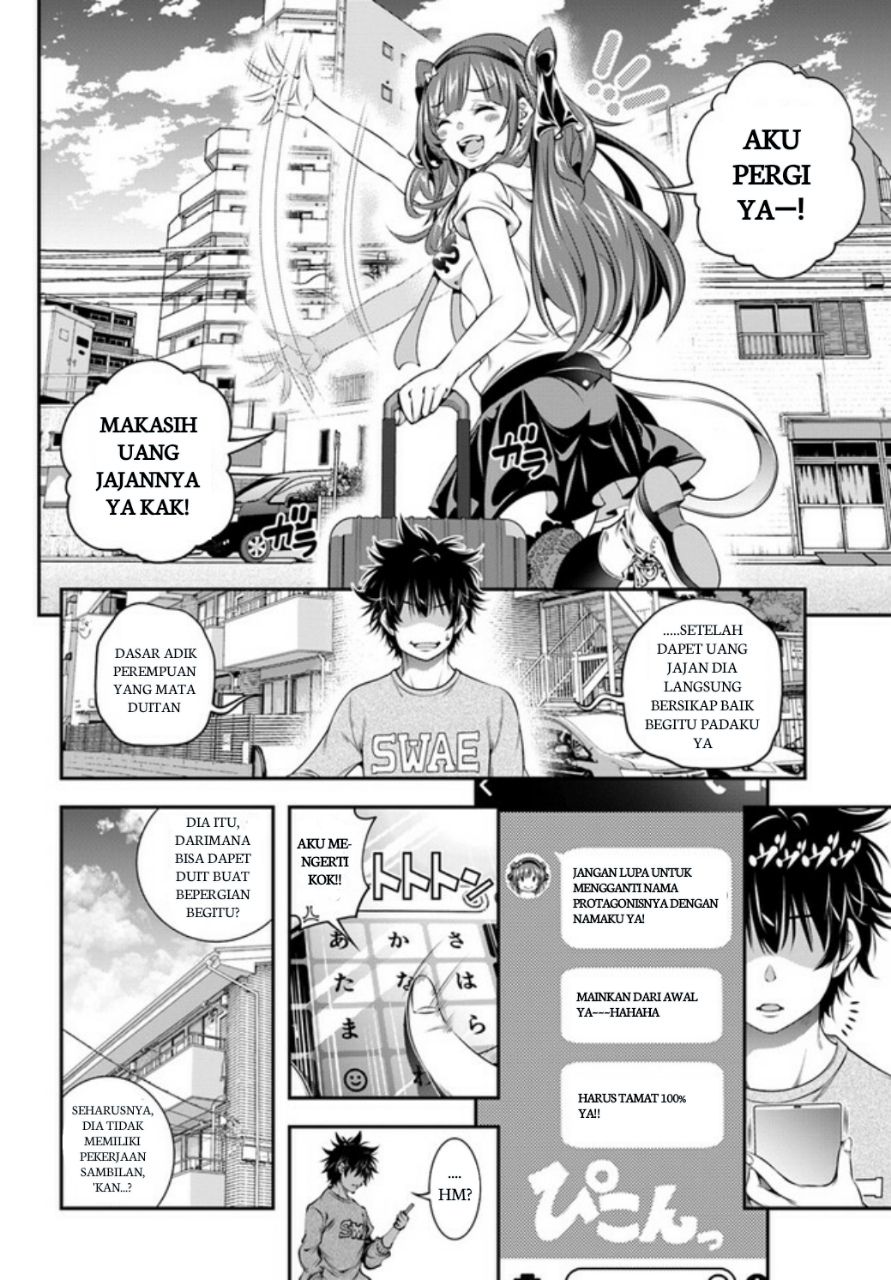Ano Otome Game wa Oretachi ni Kibishii Sekai desu Chapter 1 第16页