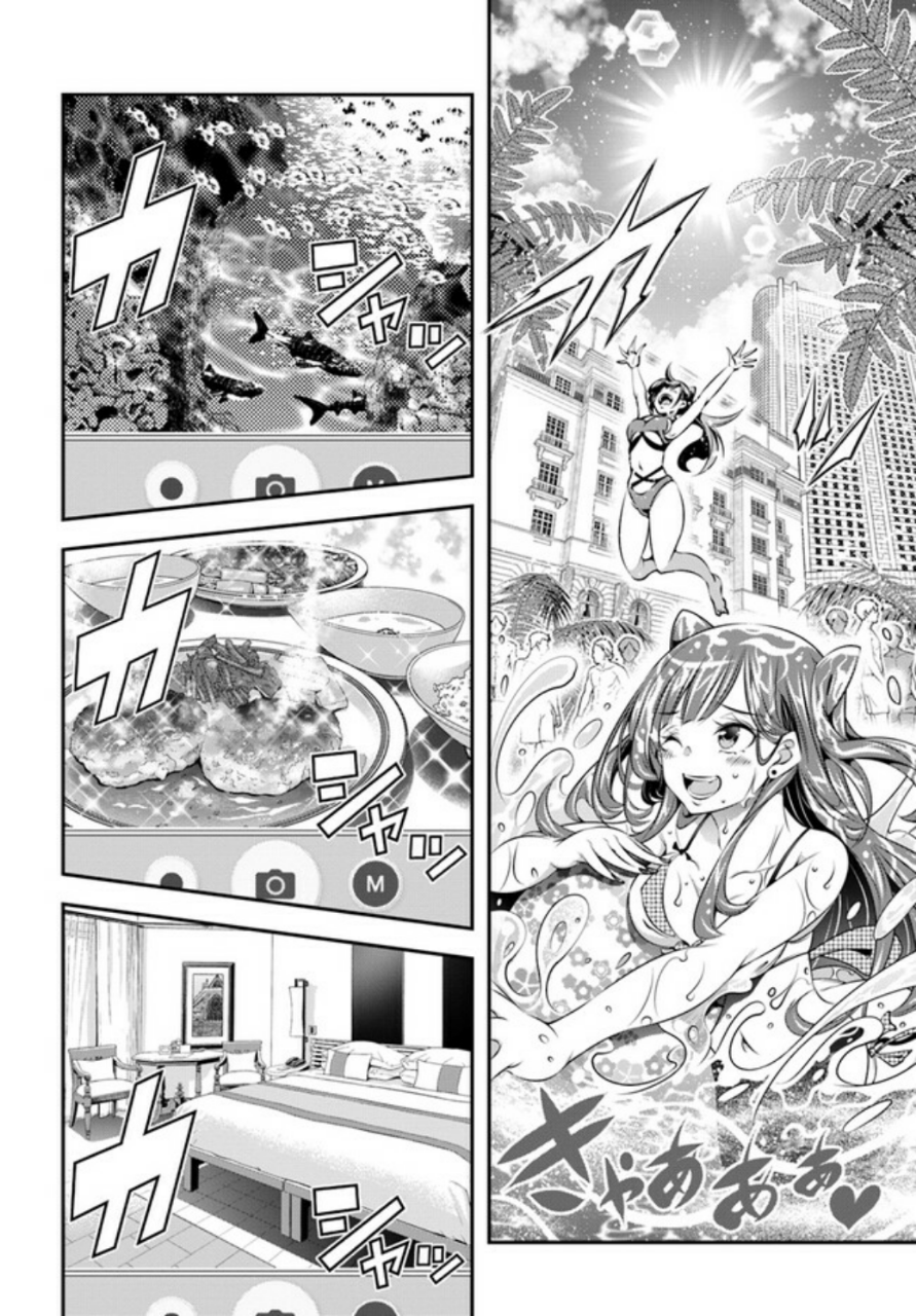 Ano Otome Game wa Oretachi ni Kibishii Sekai desu Chapter 1 第18页