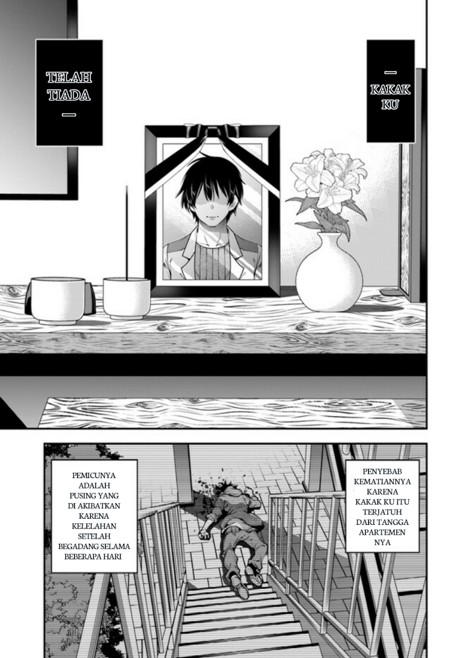 Ano Otome Game wa Oretachi ni Kibishii Sekai desu Chapter 1 第21页