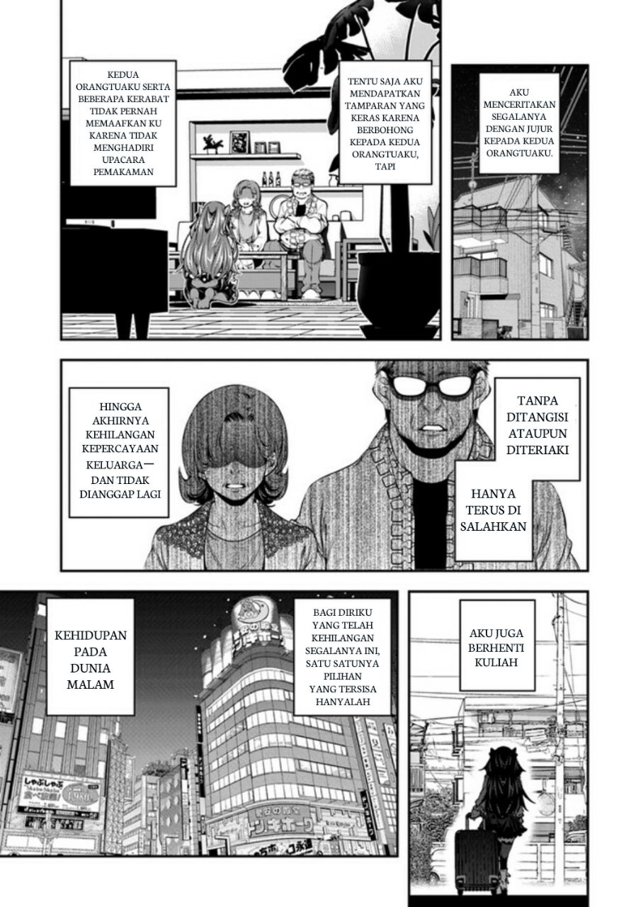 Ano Otome Game wa Oretachi ni Kibishii Sekai desu Chapter 1 第23页