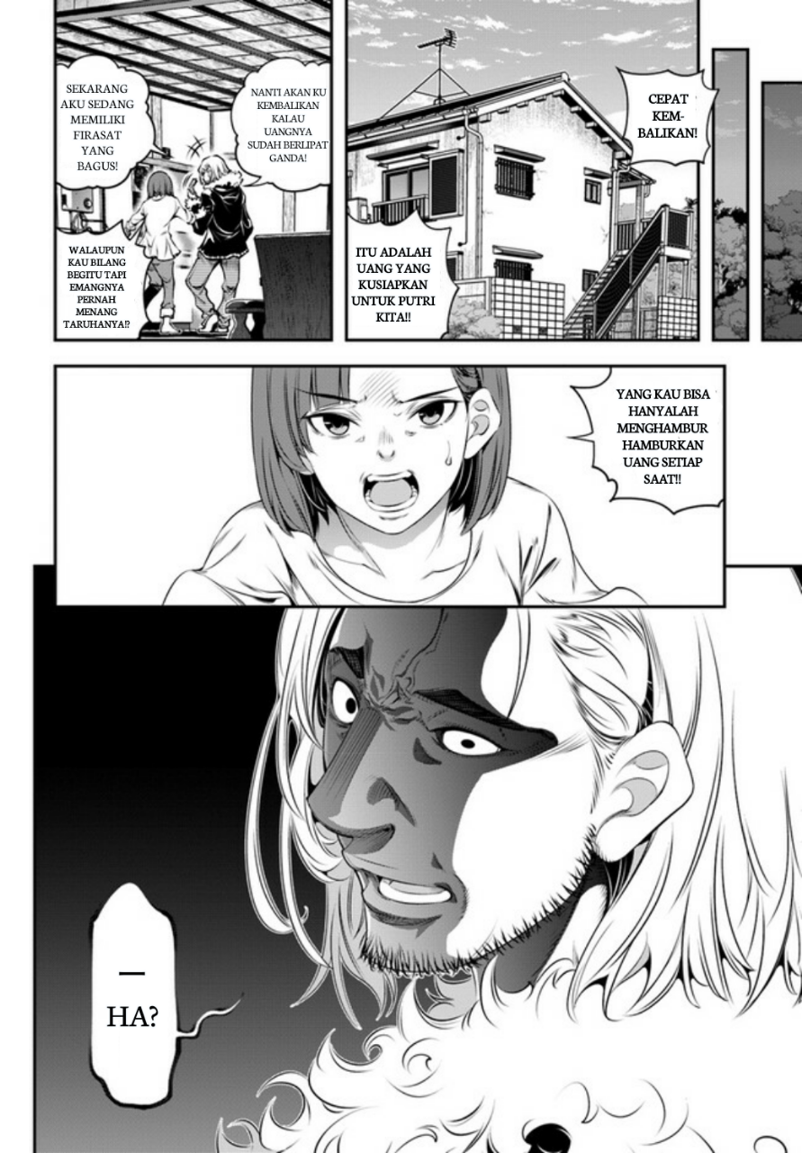 Ano Otome Game wa Oretachi ni Kibishii Sekai desu Chapter 1 第26页