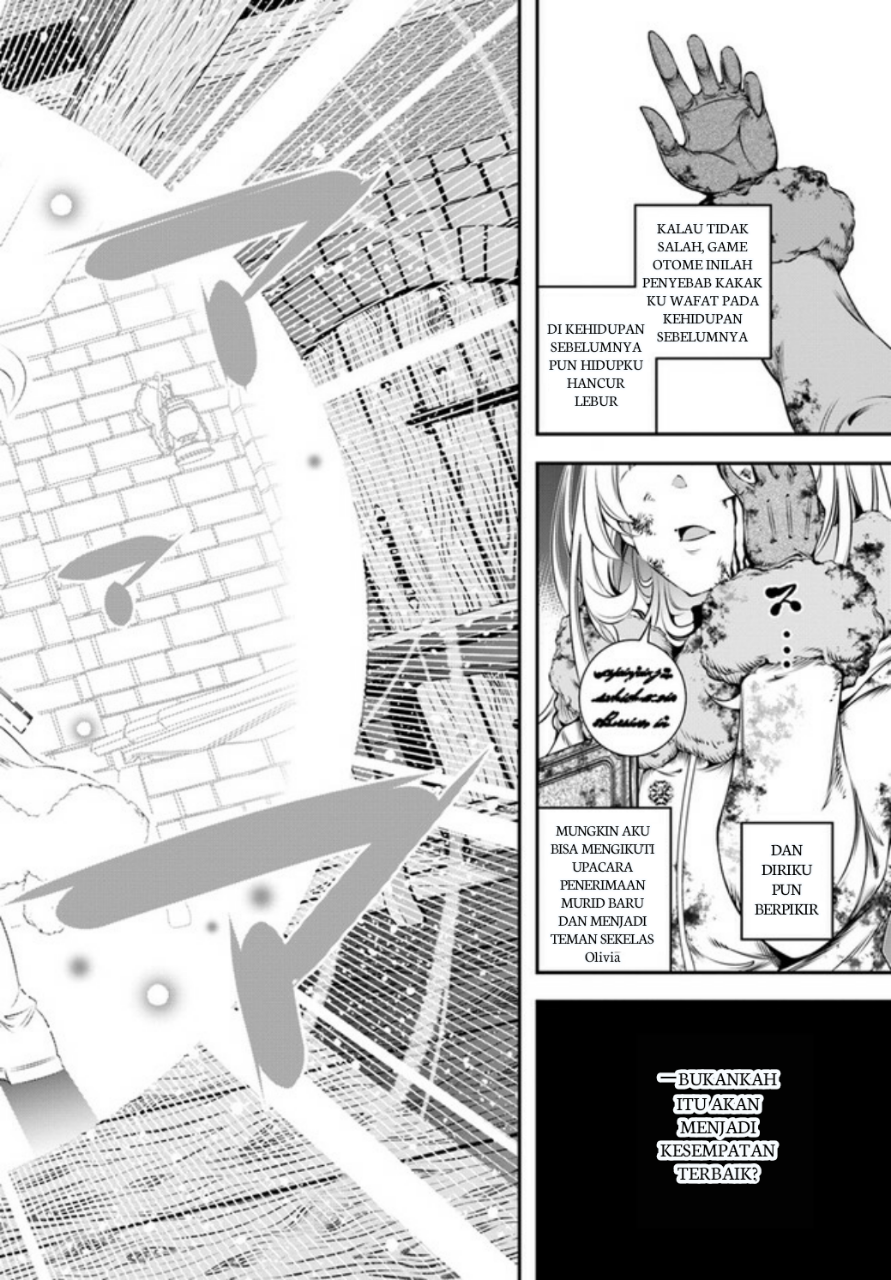 Ano Otome Game wa Oretachi ni Kibishii Sekai desu Chapter 1 第36页