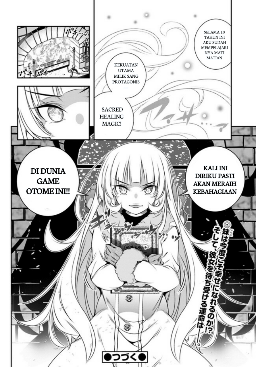 Ano Otome Game wa Oretachi ni Kibishii Sekai desu Chapter 1 第38页