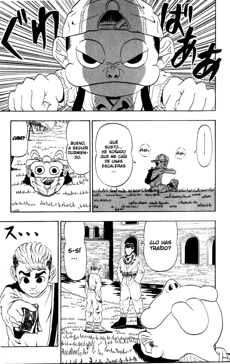 Ninkū Supera el dolor 第3页