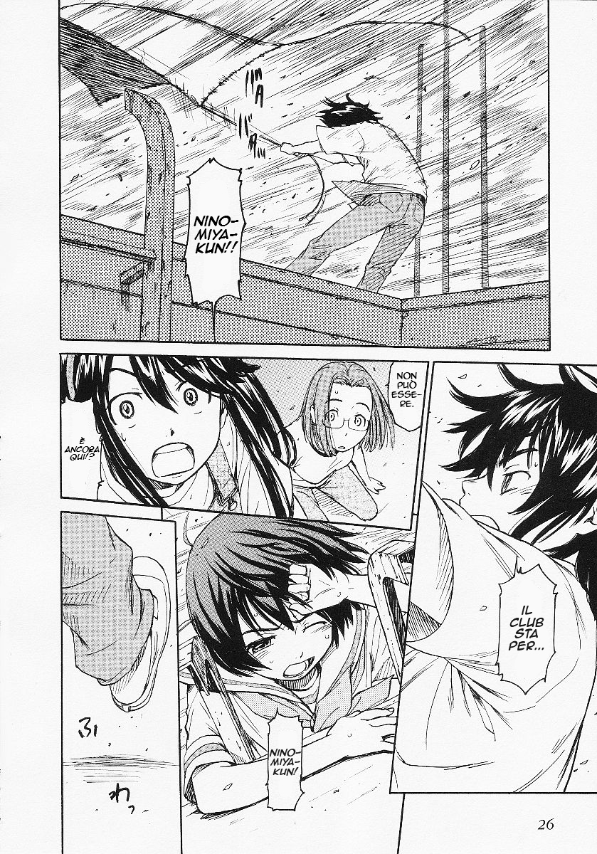 Kamichu! Scherzi della giovinezza 第25页