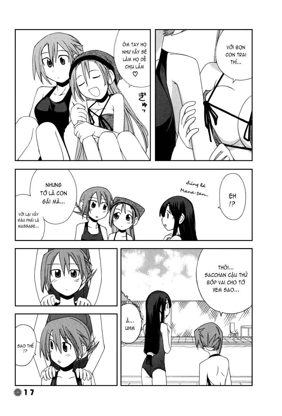 14 Juicy Vol. 1 Ch. 2 第5页