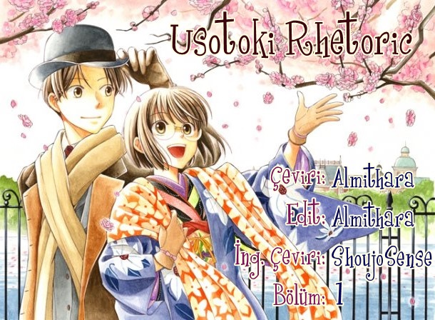 Usotoki Rhetoric 第1页