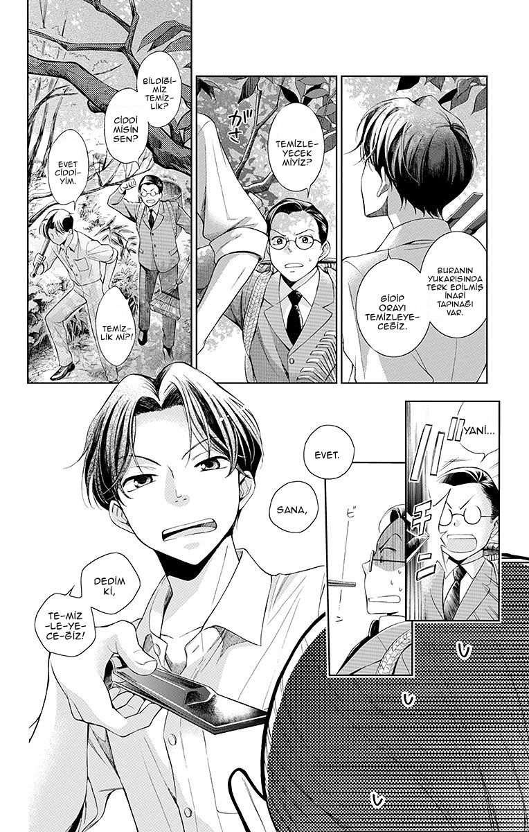 Usotoki Rhetoric Vol. 1 Ch. 1 第11页