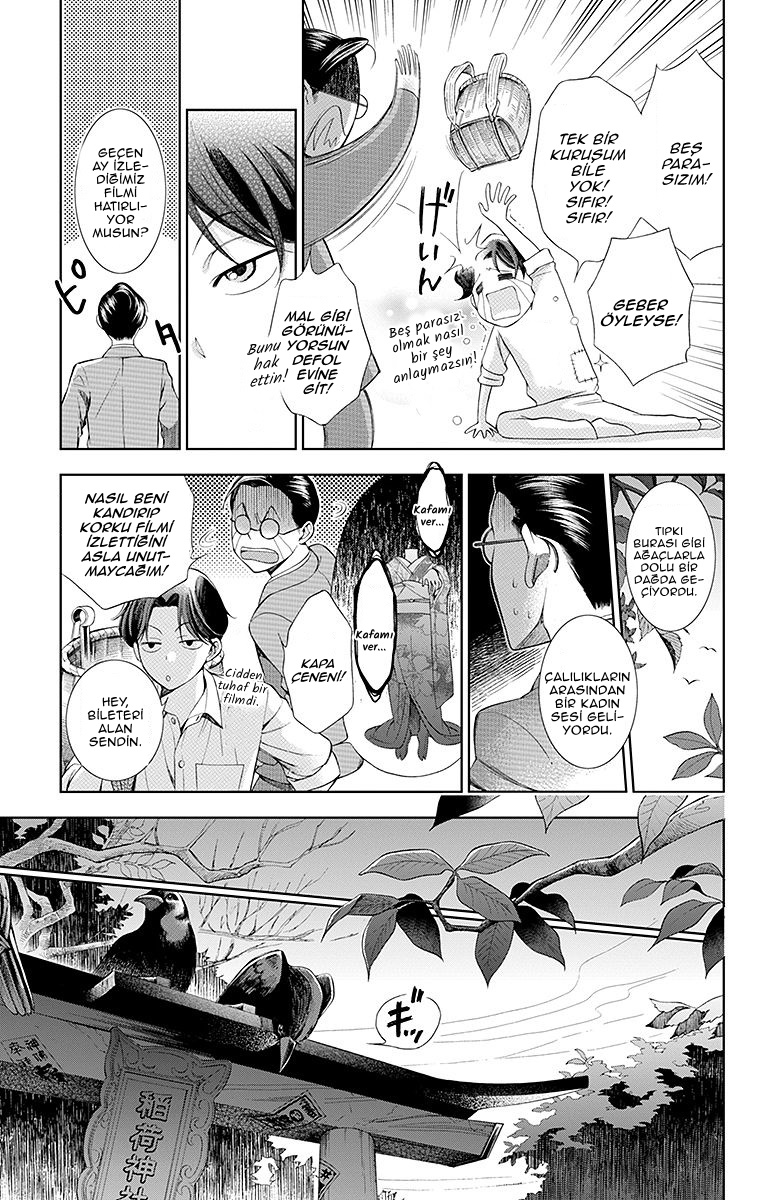 Usotoki Rhetoric Vol. 1 Ch. 1 第14页