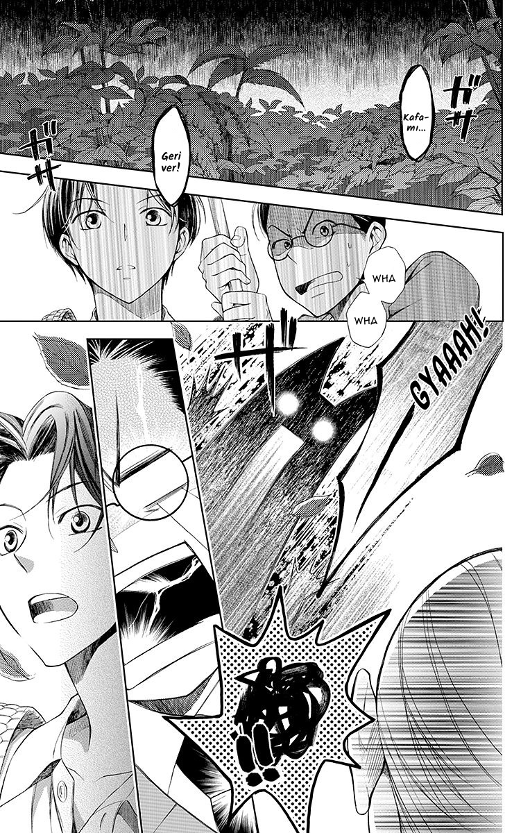 Usotoki Rhetoric Vol. 1 Ch. 1 第16页