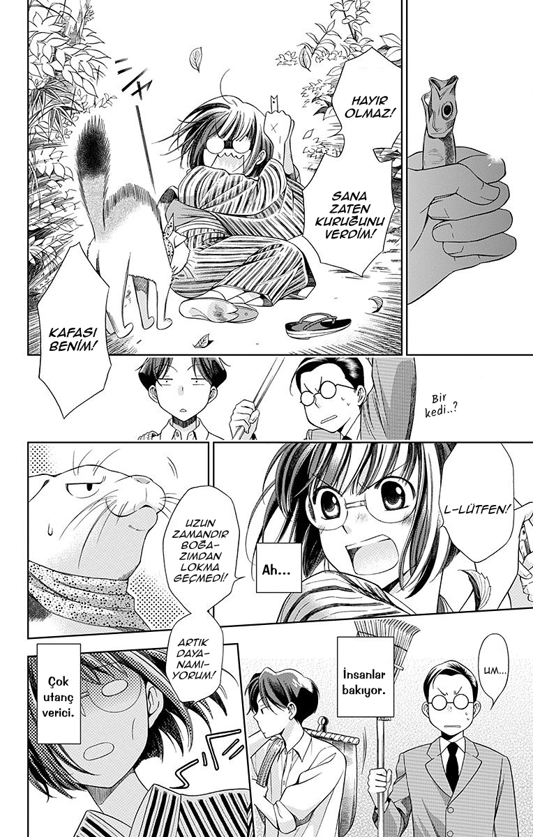 Usotoki Rhetoric Vol. 1 Ch. 1 第17页