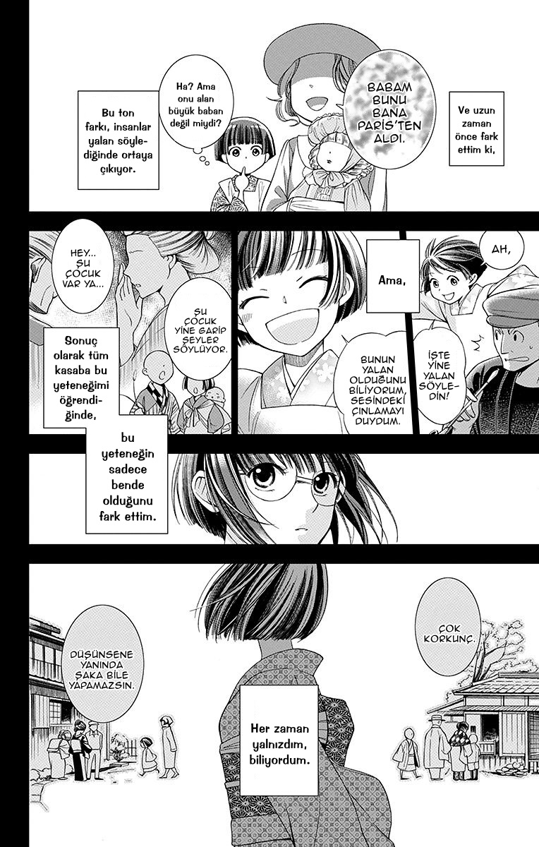 Usotoki Rhetoric Vol. 1 Ch. 1 第19页