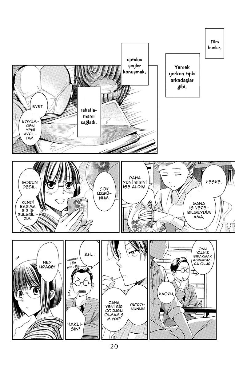 Usotoki Rhetoric Vol. 1 Ch. 1 第23页