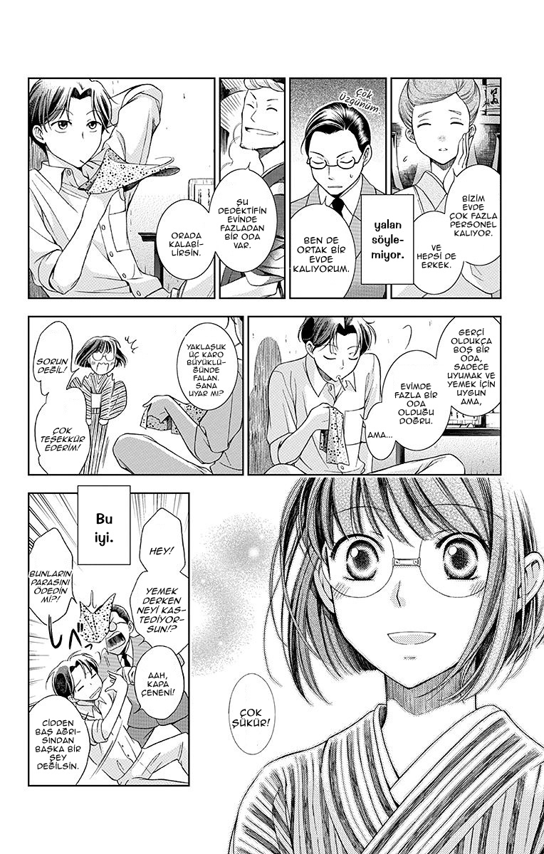 Usotoki Rhetoric Vol. 1 Ch. 1 第25页