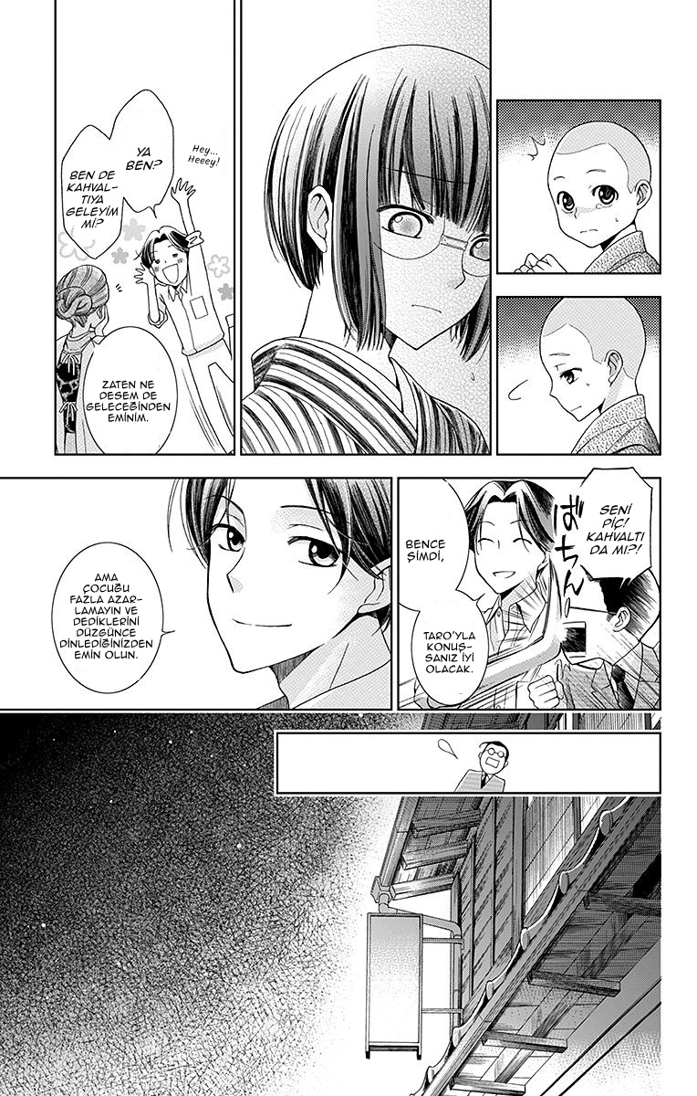 Usotoki Rhetoric Vol. 1 Ch. 1 第32页