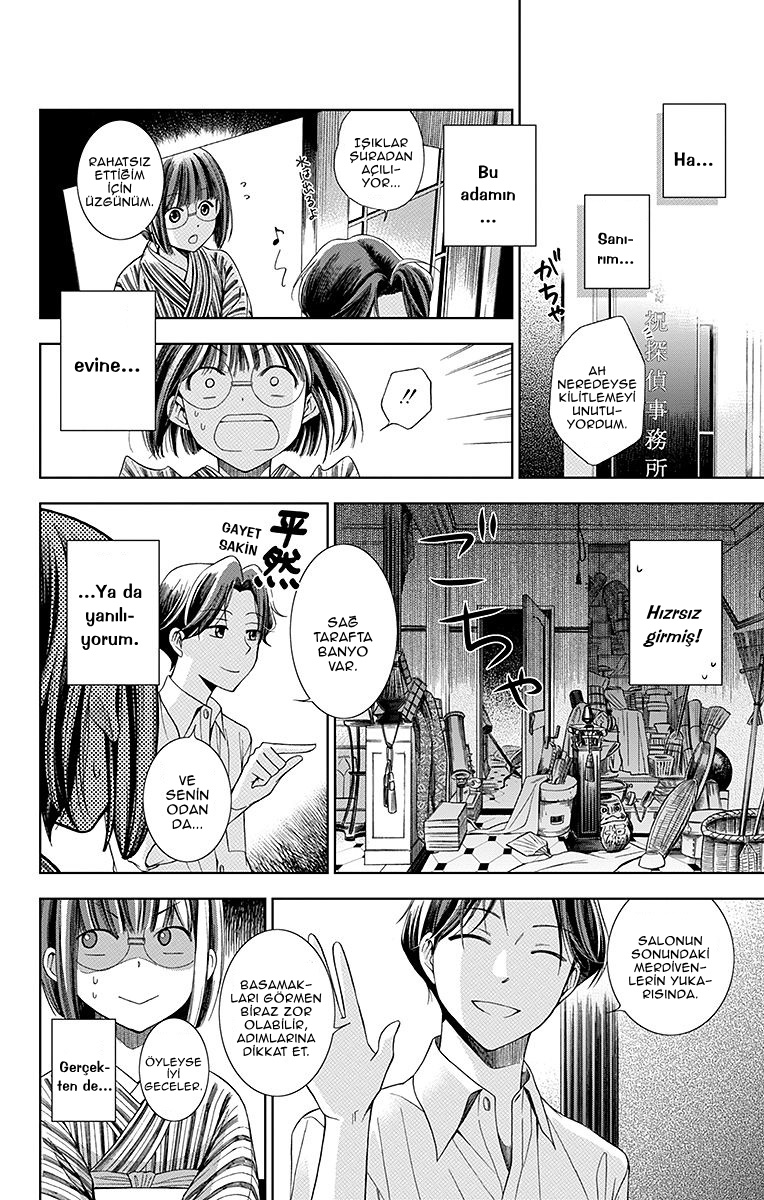 Usotoki Rhetoric Vol. 1 Ch. 1 第35页