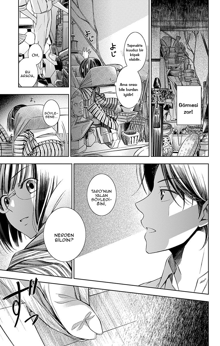 Usotoki Rhetoric Vol. 1 Ch. 1 第36页