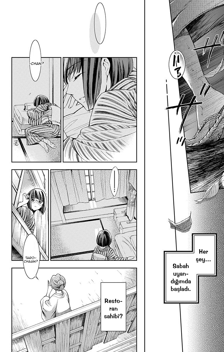 Usotoki Rhetoric Vol. 1 Ch. 1 第41页