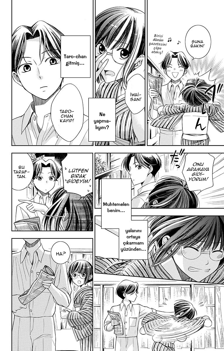Usotoki Rhetoric Vol. 1 Ch. 1 第43页