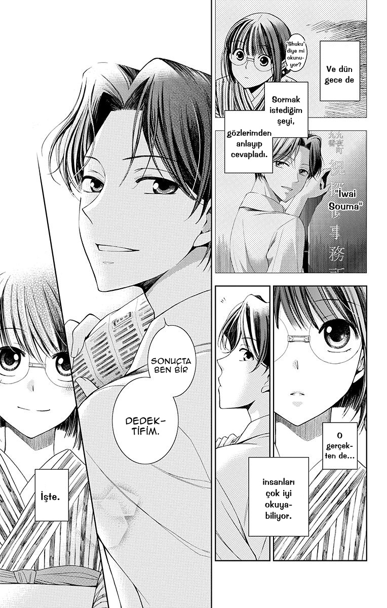 Usotoki Rhetoric Vol. 1 Ch. 1 第46页