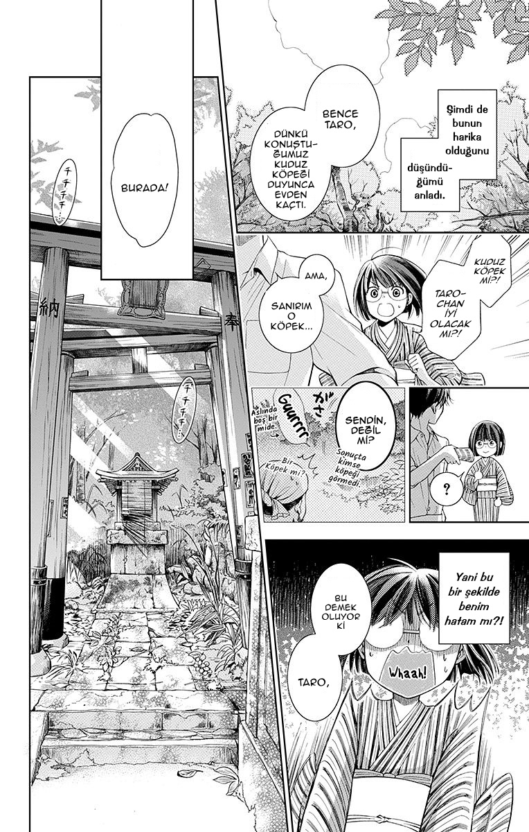 Usotoki Rhetoric Vol. 1 Ch. 1 第47页