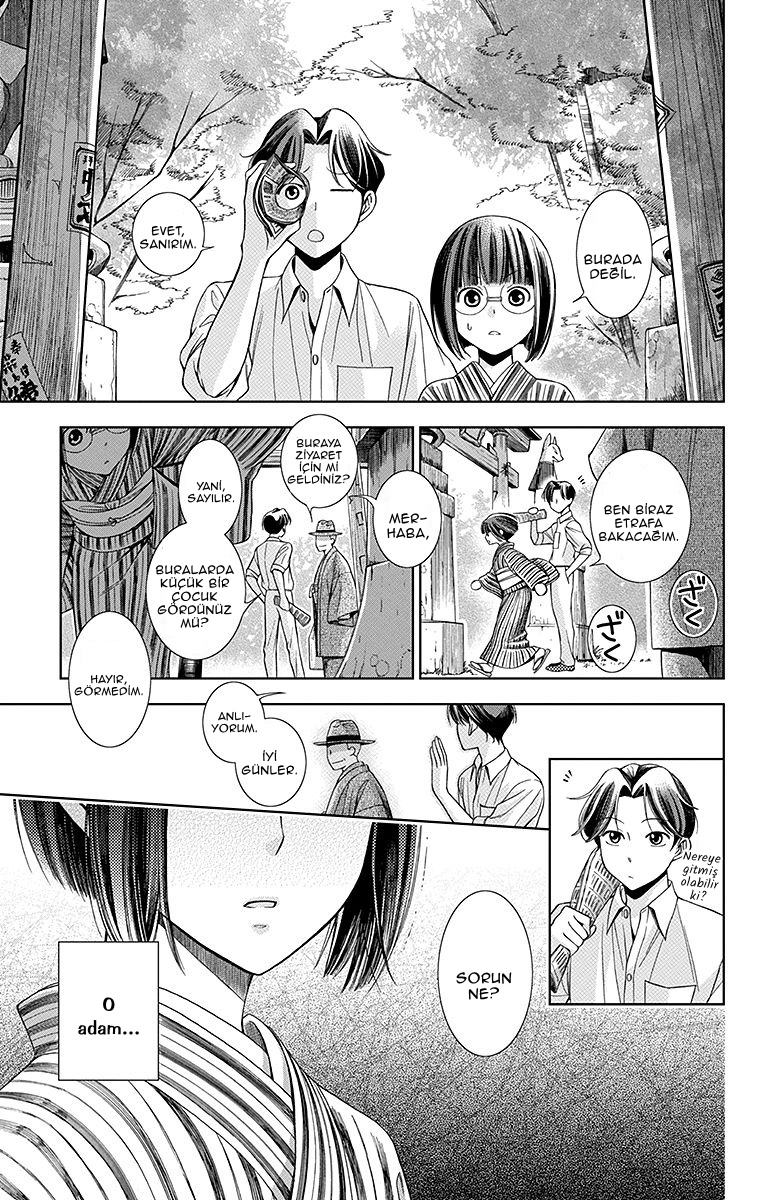 Usotoki Rhetoric Vol. 1 Ch. 1 第48页