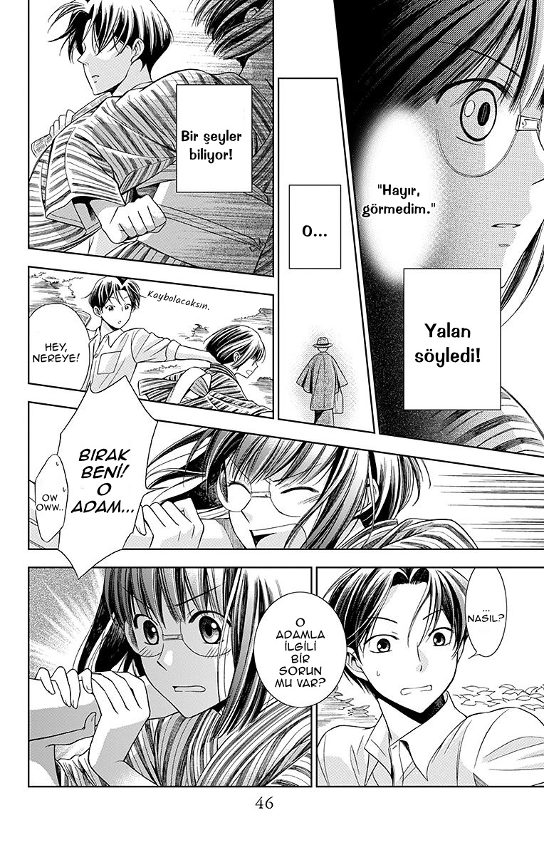 Usotoki Rhetoric Vol. 1 Ch. 1 第49页