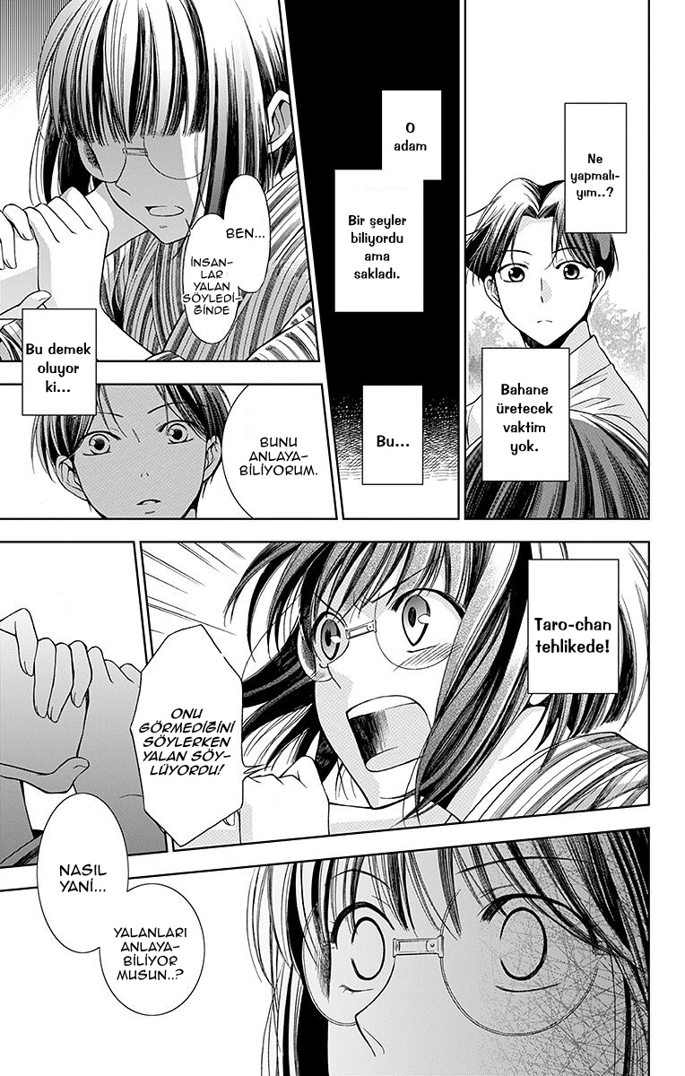 Usotoki Rhetoric Vol. 1 Ch. 1 第50页