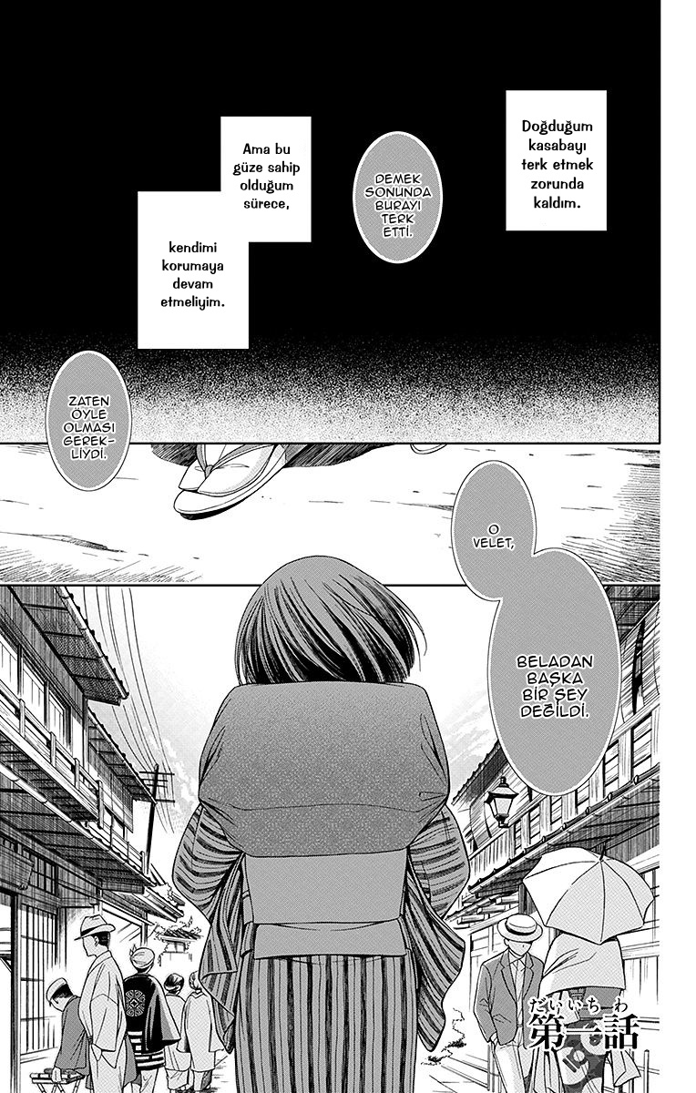 Usotoki Rhetoric 第6页