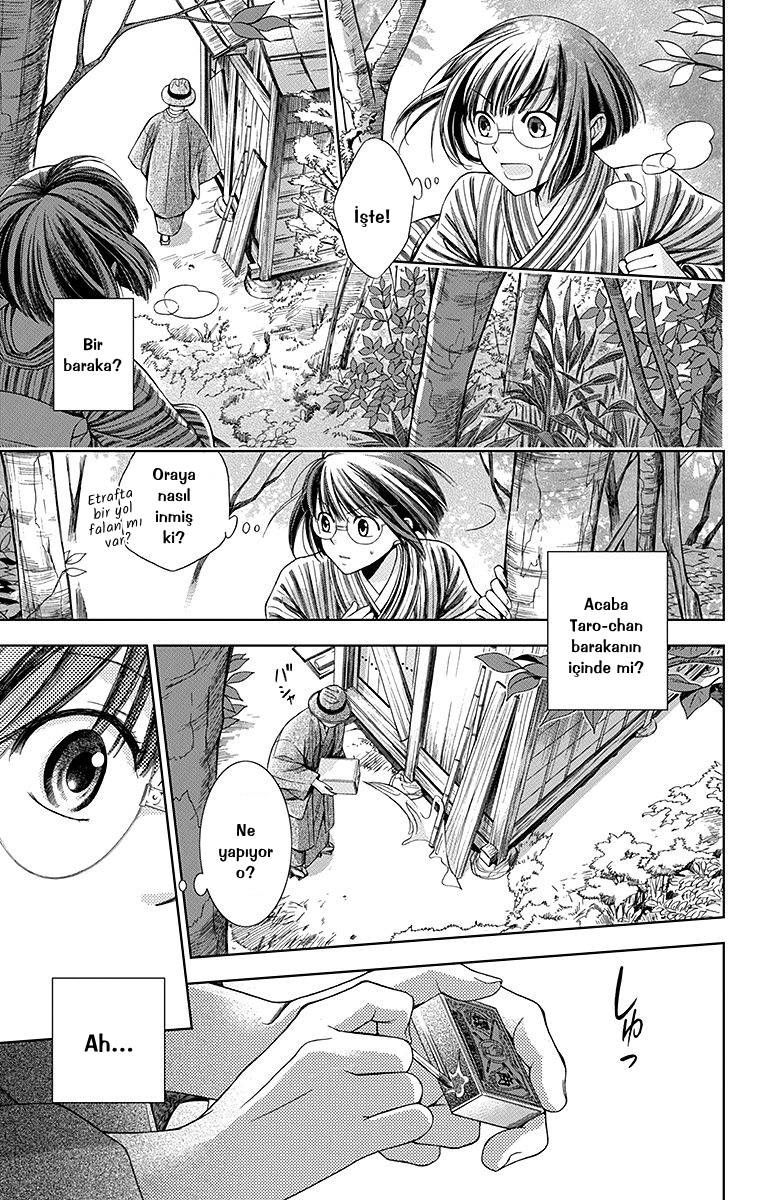 Usotoki Rhetoric Vol. 1 Ch. 1 第52页