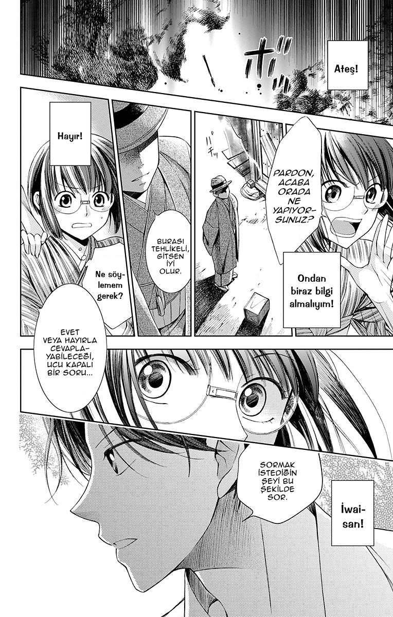 Usotoki Rhetoric Vol. 1 Ch. 1 第53页